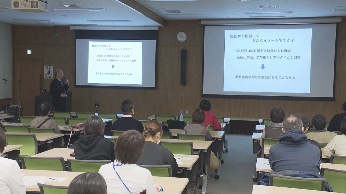 終末期の医療と思われがち【痛み和らげる緩和ケア広く知って】信大病院で講演　看護師長「あたたかく優しく行う」