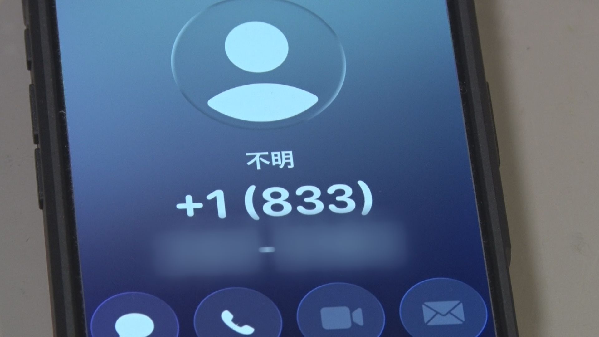 相次ぐニセ警察詐欺　電話音声データを入手　追い詰めるように出る「逮捕」という言葉　実際の住所を言われ…
