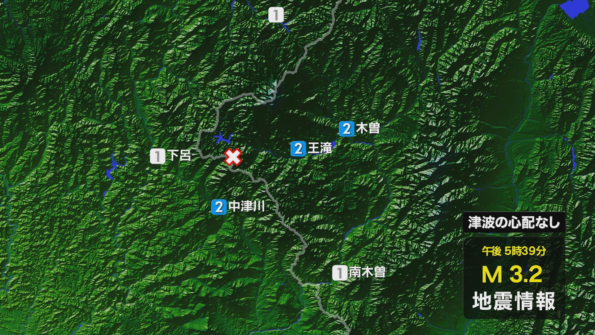 長野県南部を震源とする地震　王滝村と…