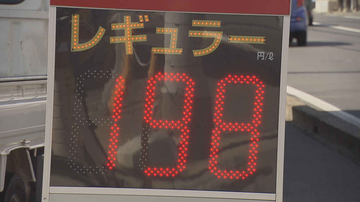 店頭価格1リットル200円も…どうなる？ガソリン価格 今後の見通しは