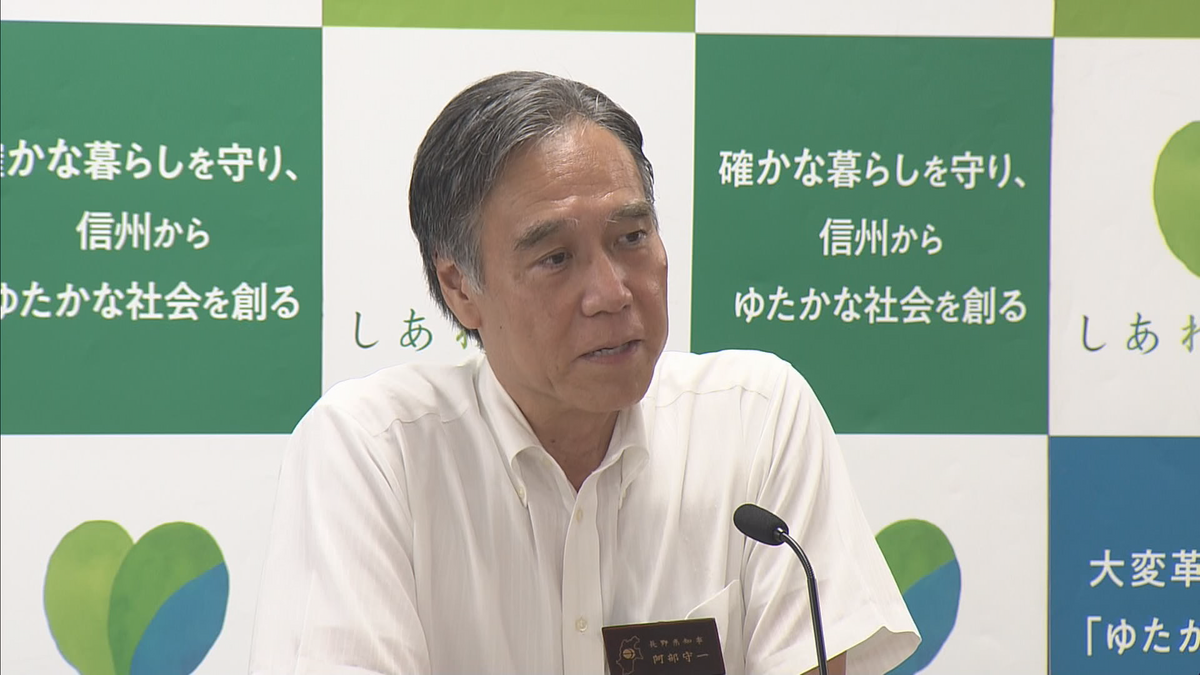 長野県・阿部守一知事「日頃からの地震への備え再確認を」　県民へ呼びかけ　南海トラフ「巨大地震注意」受けて