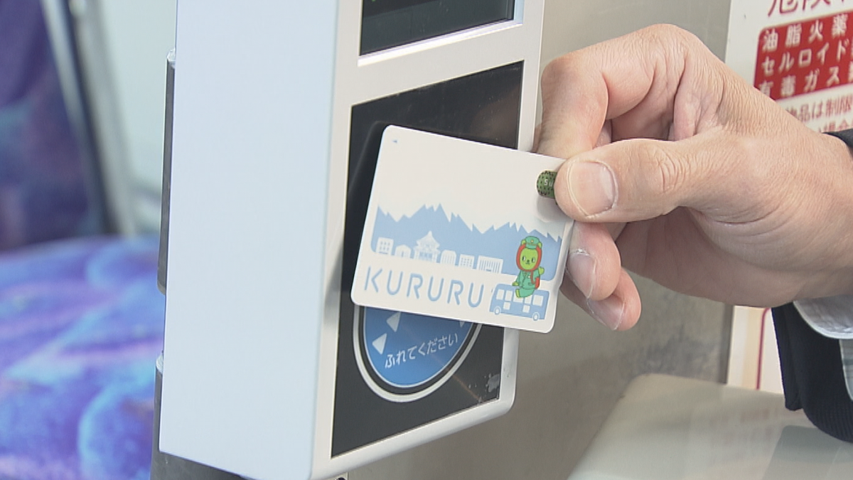 ICカード「KURURU」にJR東日本の「Suica」の機能　利便性が向上【長野】