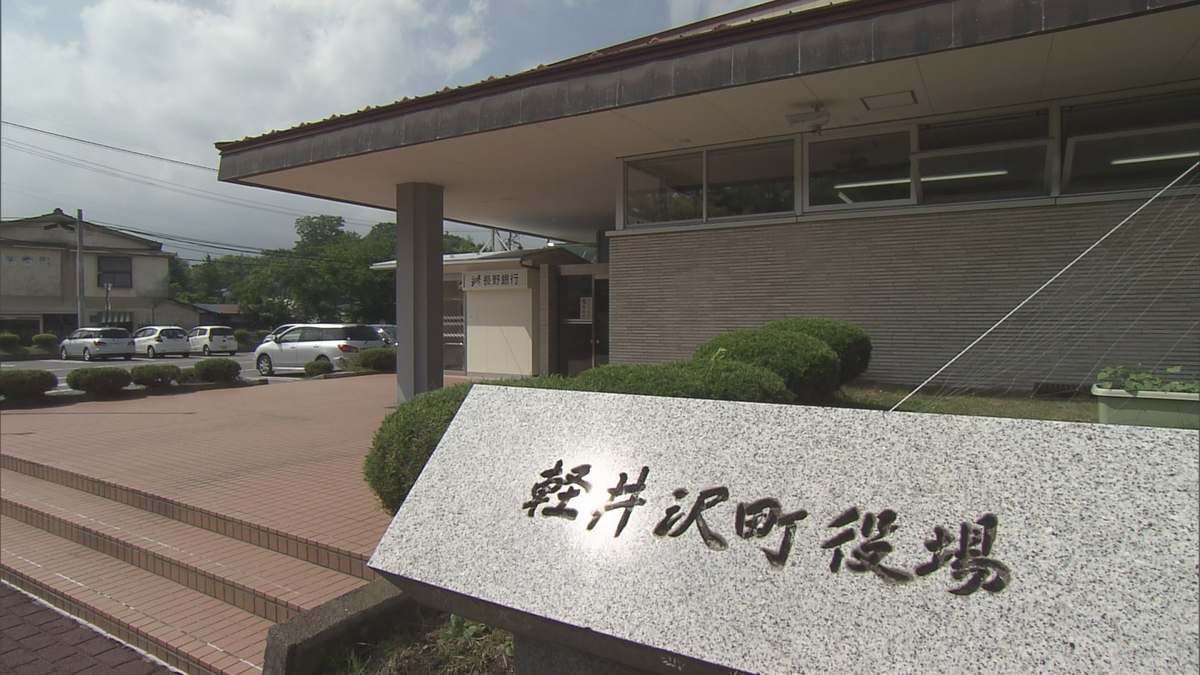 現金１万円を盗んだ疑い　33歳の軽井沢町職員の男逮捕　容疑認める