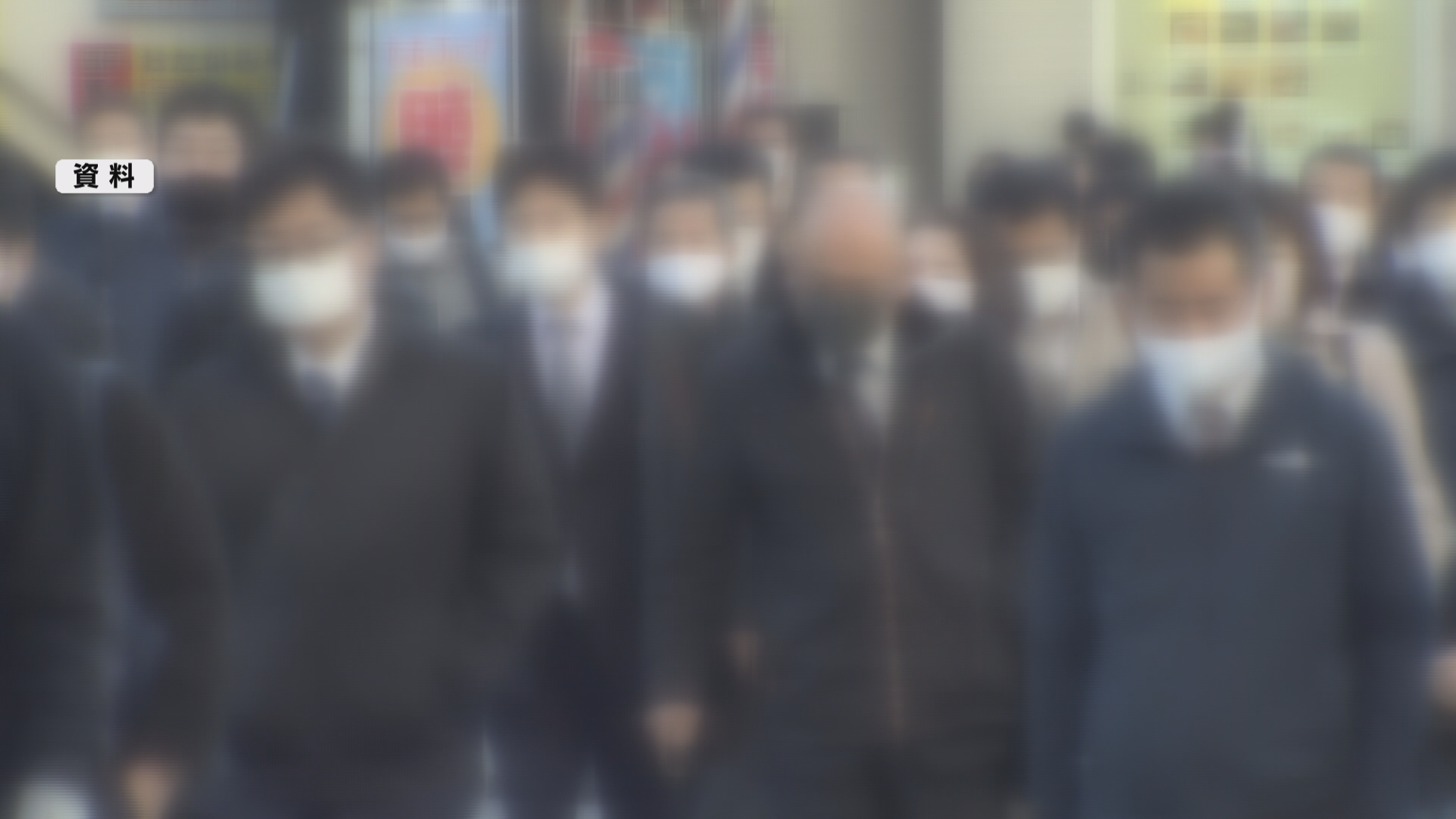 １月の有効求人倍率1.25倍　前月と…