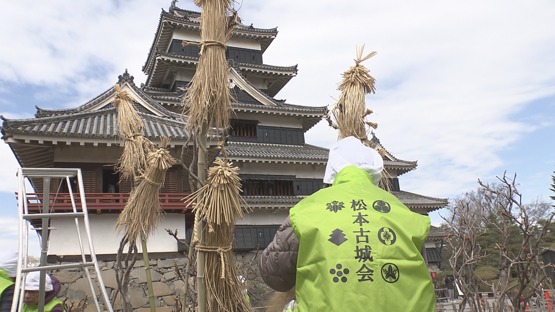 松本城本丸庭園で冬囲いの取り外し　松…
