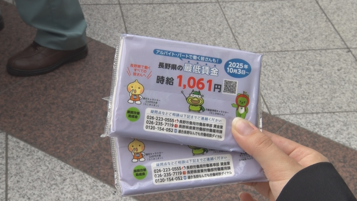 高校生 最低 賃金