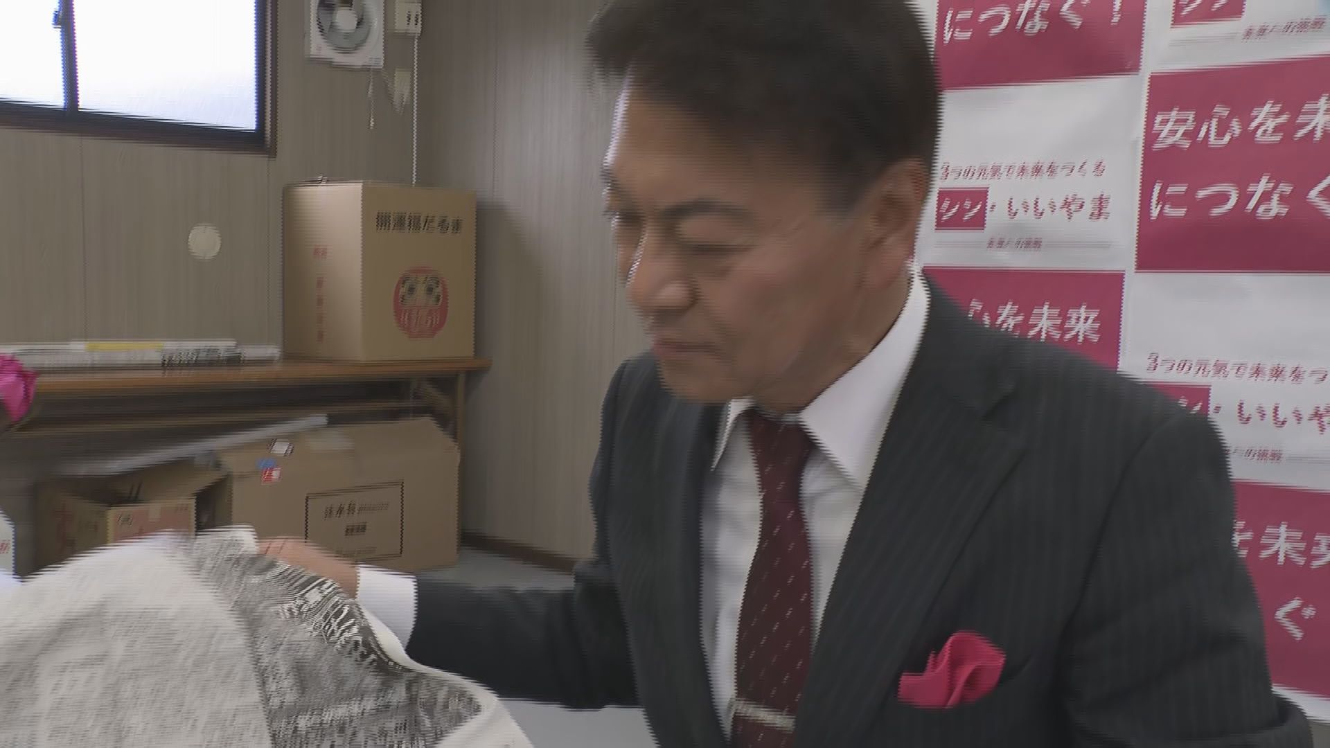 「新しい飯山をつくるスタート」飯山市…