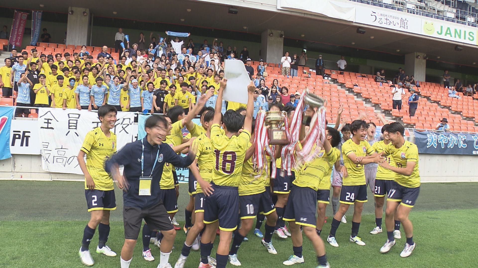 県高校総体サッカー決勝　男子は松本国際　女子は佐久長聖が優勝【長野】