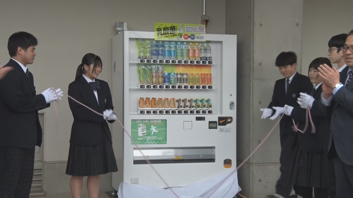 生徒の思いがカタチに…学校に自動販売機を設置【長野】（2026年2月15日