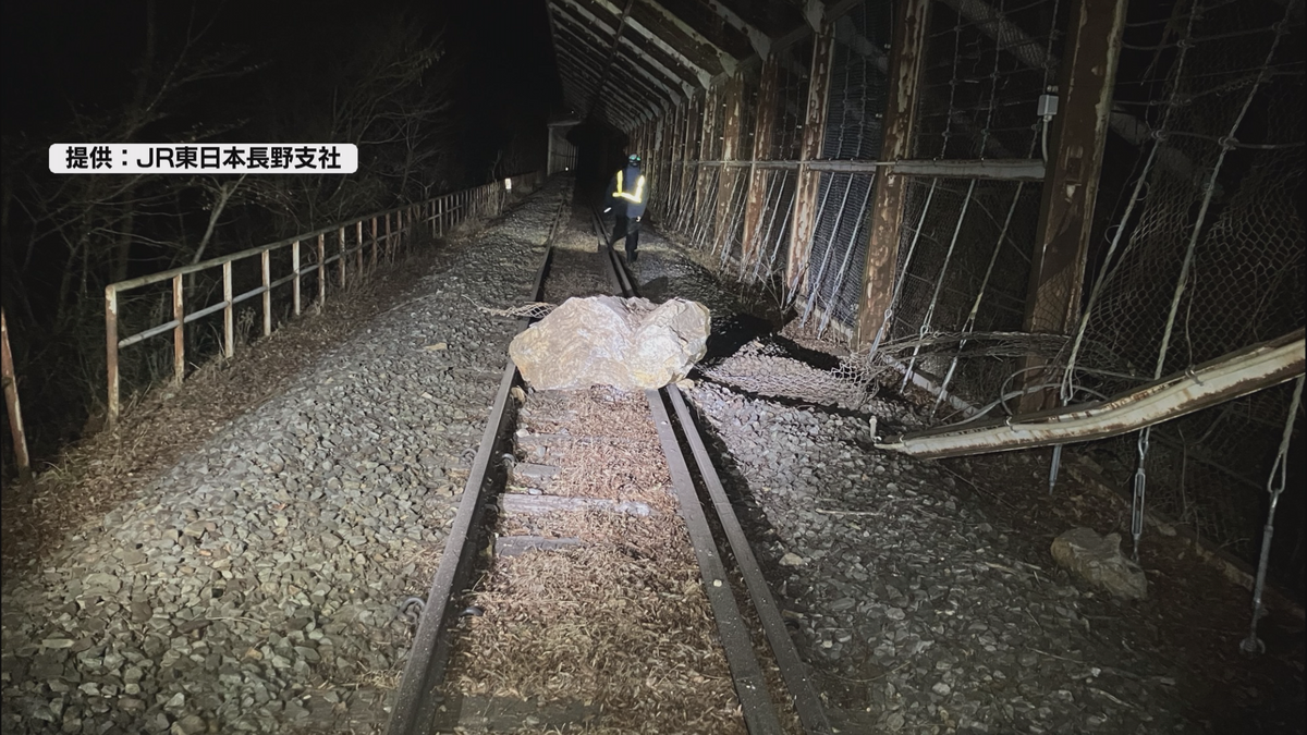 JR小海線で落石　運転見合わせ野辺山駅～小海駅間　上下線合わせて11本