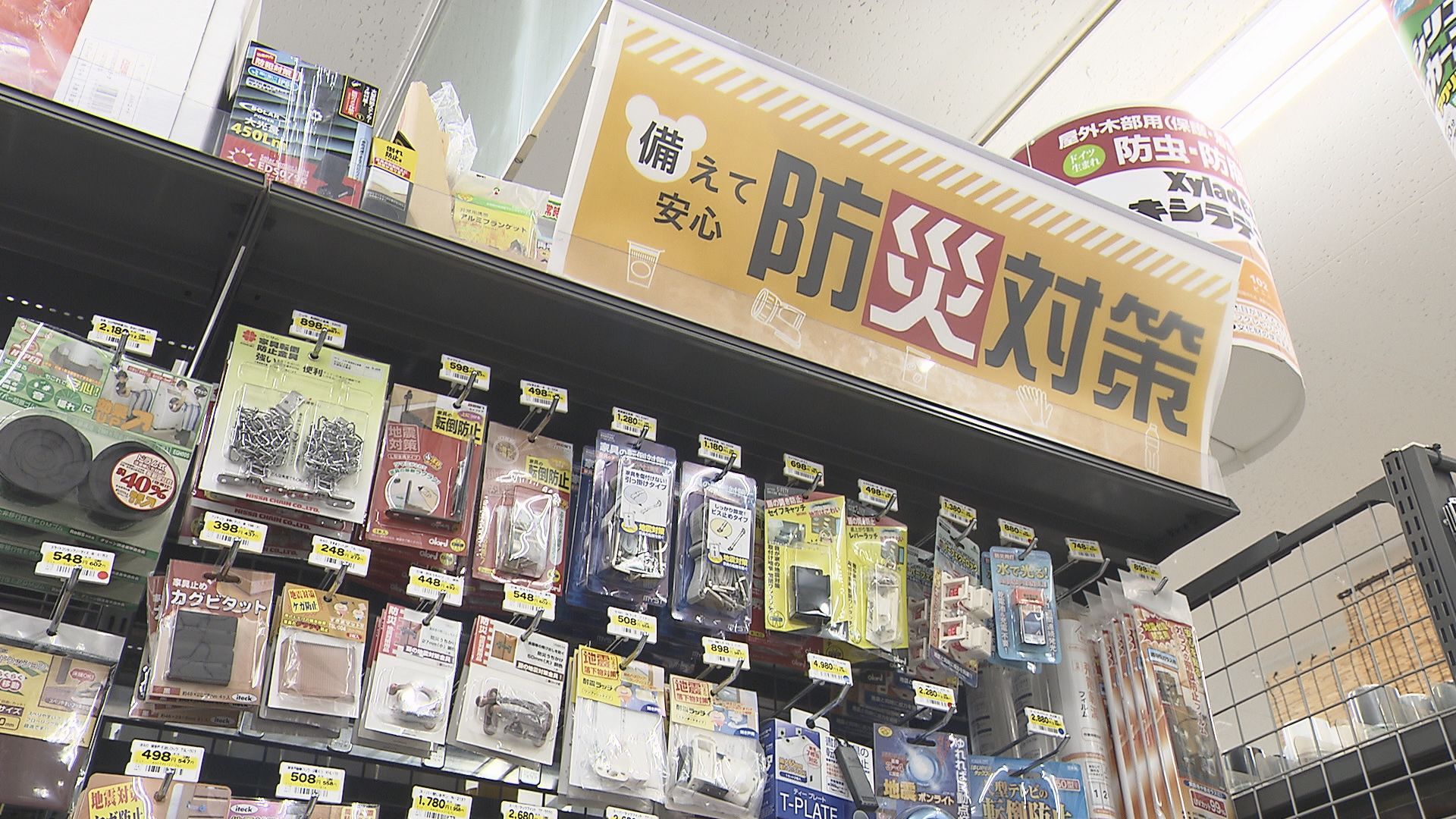 熊本地震で防災意識に変化　防災グッズ…