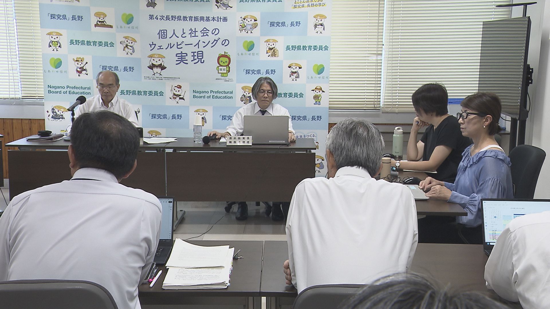 引率教職員の運転に独自基準　県教委が…