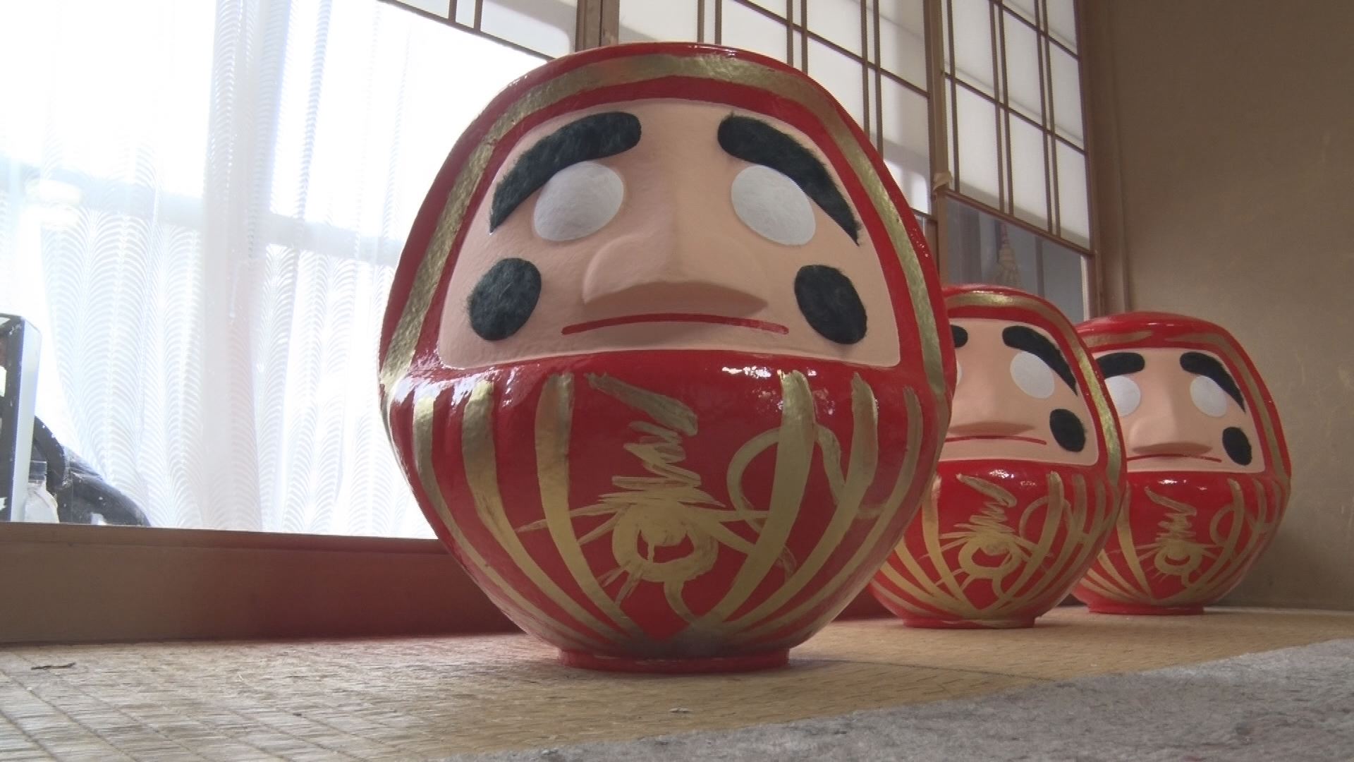 新年準備 縁起物 太い眉に丸いひげが特徴の「松本だるま」作り