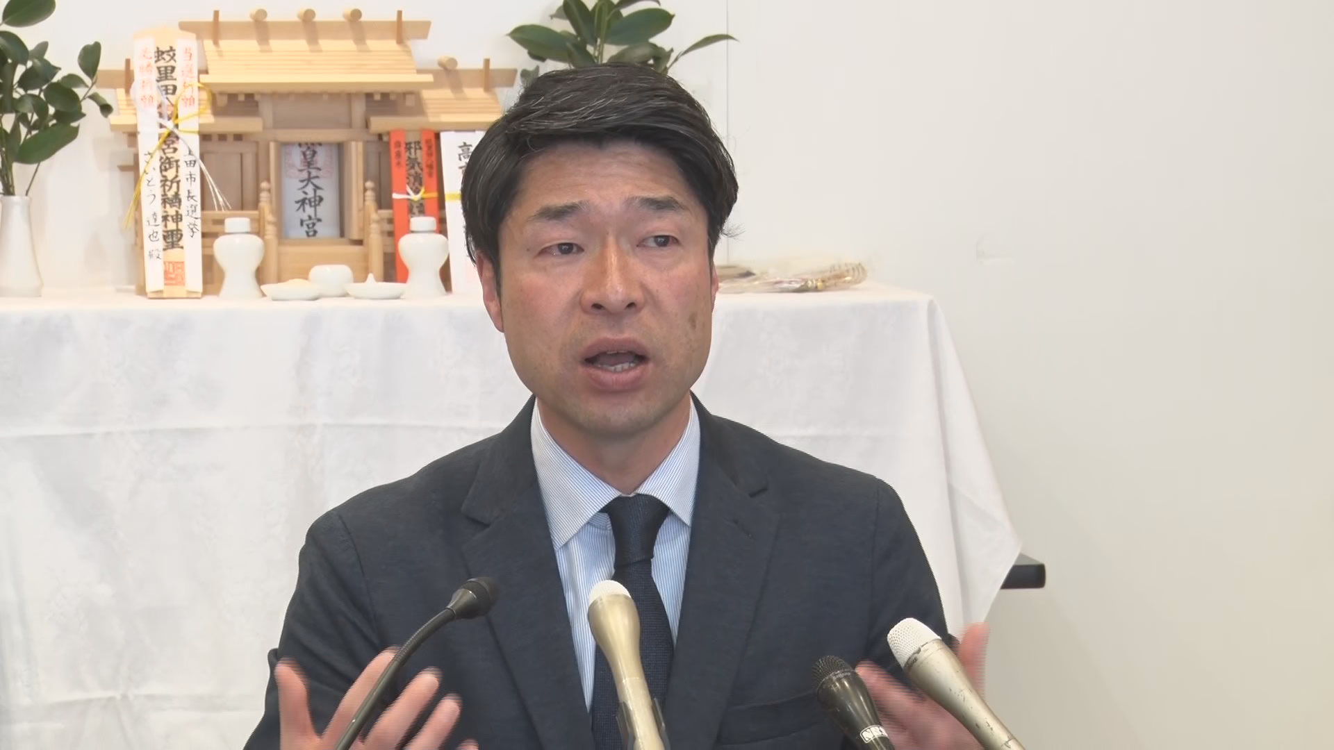 306票差で現職破る「民間と協力」初…