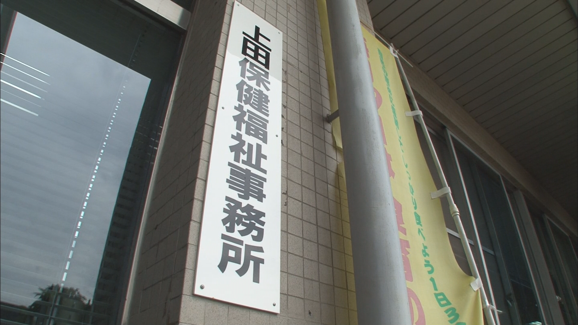 上田市の旅館でロタウイルス食中毒　部…