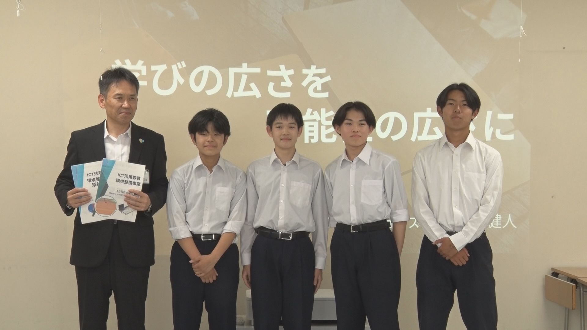 中学生が教育長に直談判「プリントとタブレットを机に縦に置きたい」机拡張パーツの導入求める【長野・松本…