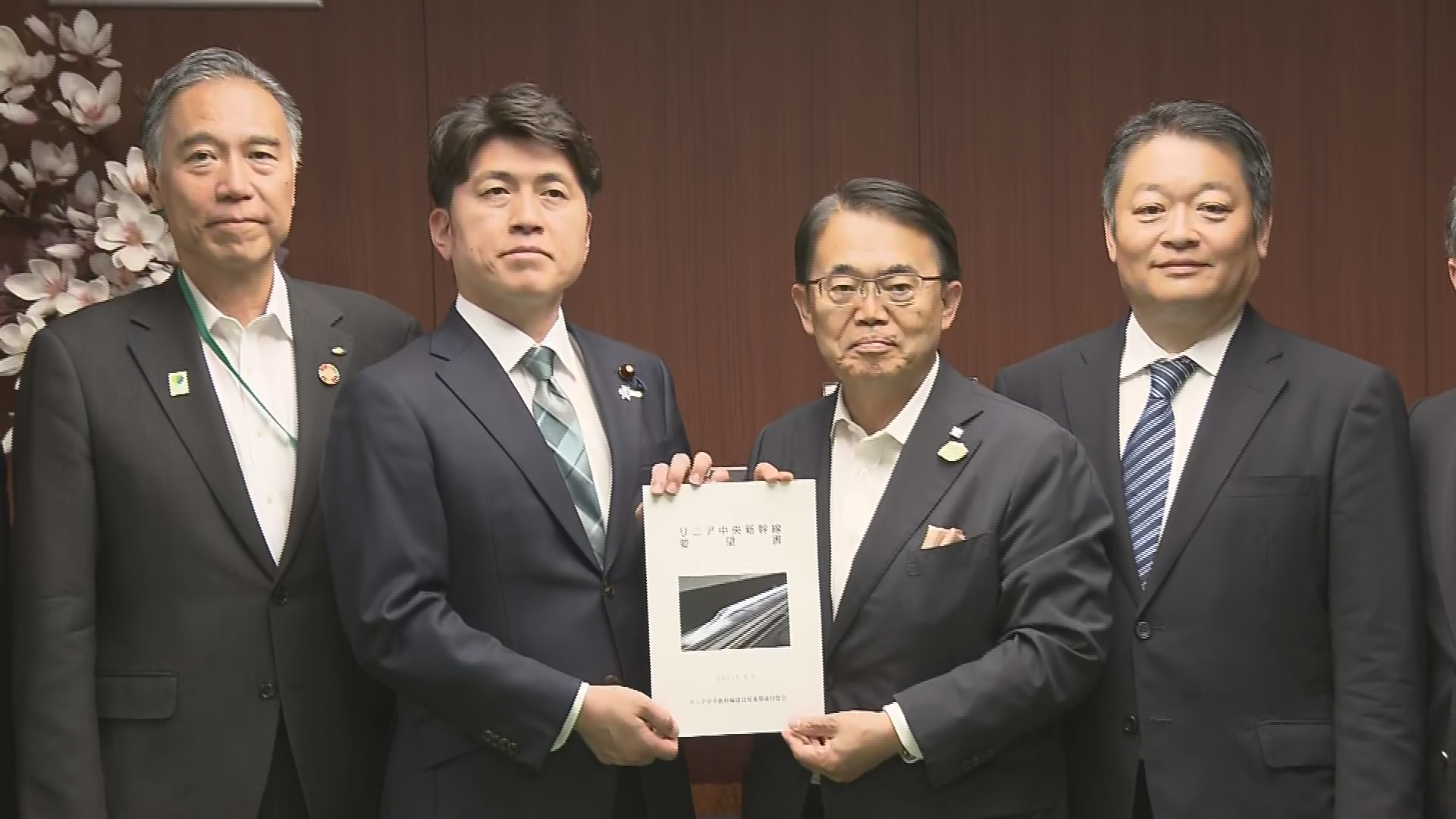 リニア早期開業へ　沿線10都府県の期…