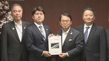 リニア早期開業へ　沿線10都府県の期成同盟会が国へ要望