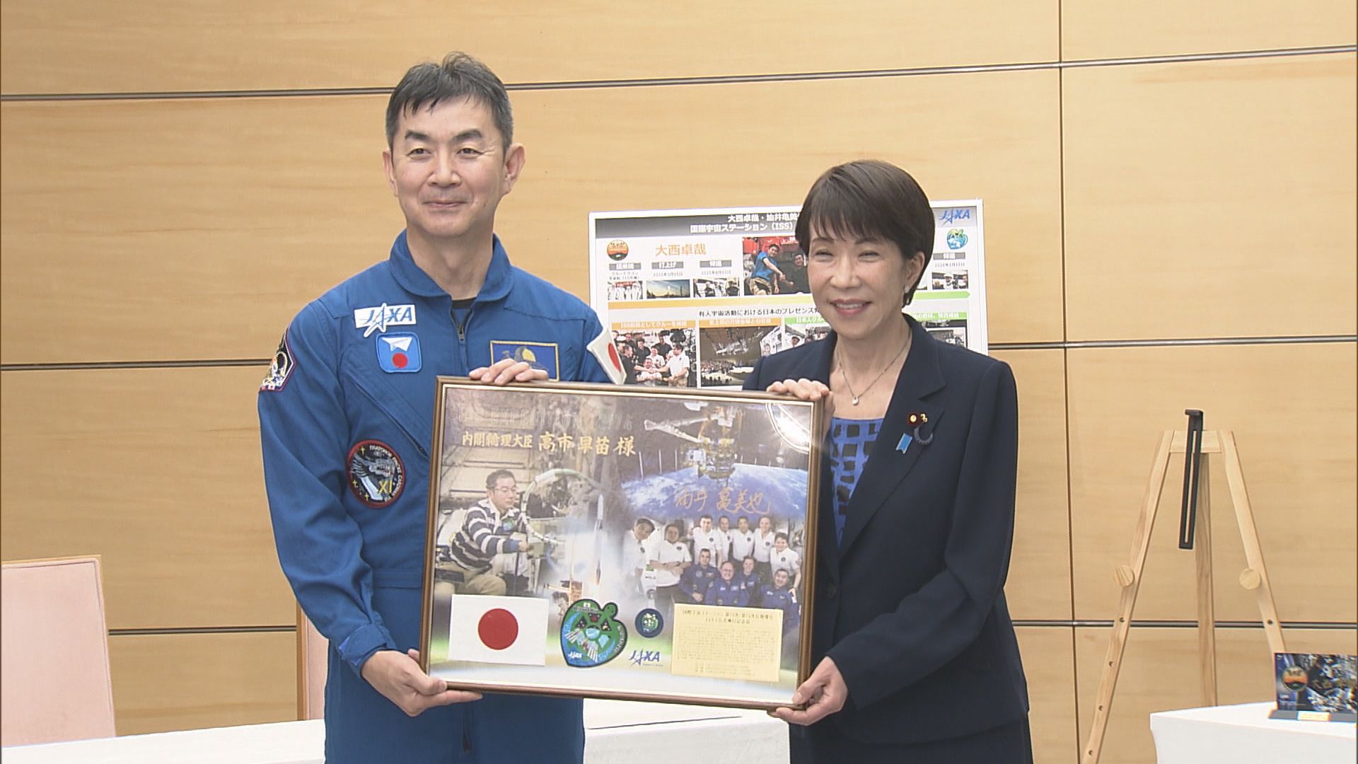 油井亀美也さんが高市首相を表敬 宇宙でのミッションを報告「日本人