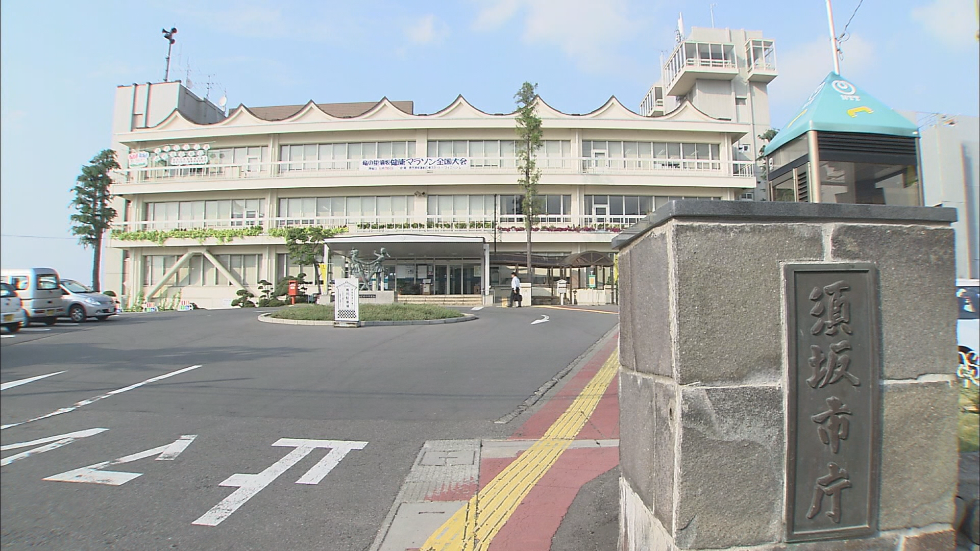【ふるさと納税返礼品　産地偽装】須坂…