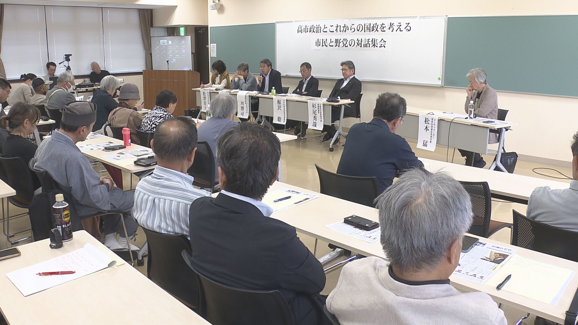 「失敗だった」　中道・立憲・公明の合…