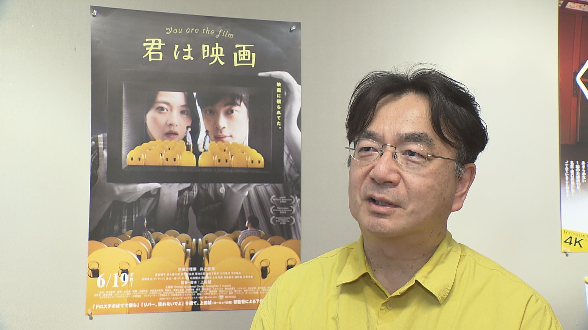 長野市出身の映画プロデューサーが故郷…