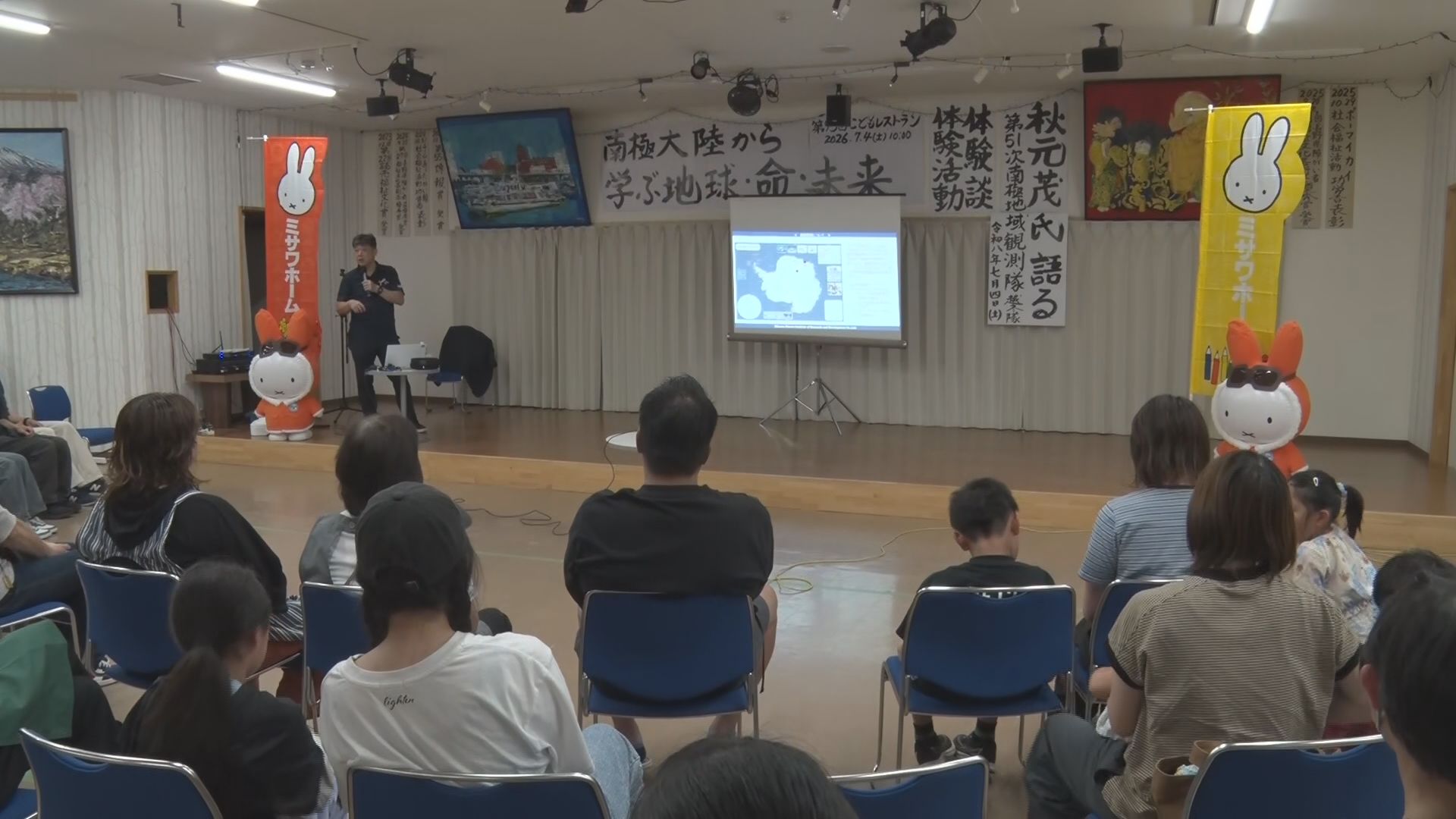 南極で活動した元隊員が経験伝える「南…