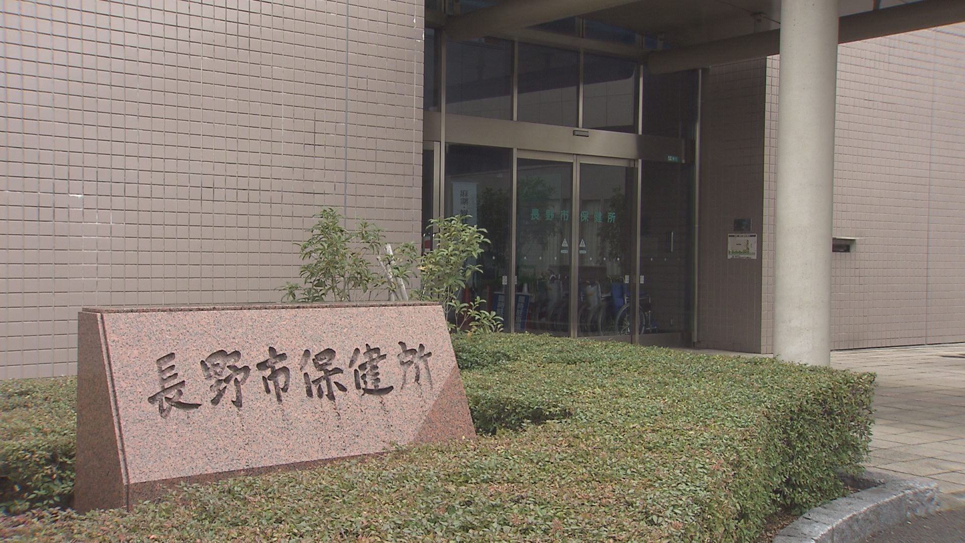 長野市の飲食店でノロウイルス食中毒　…