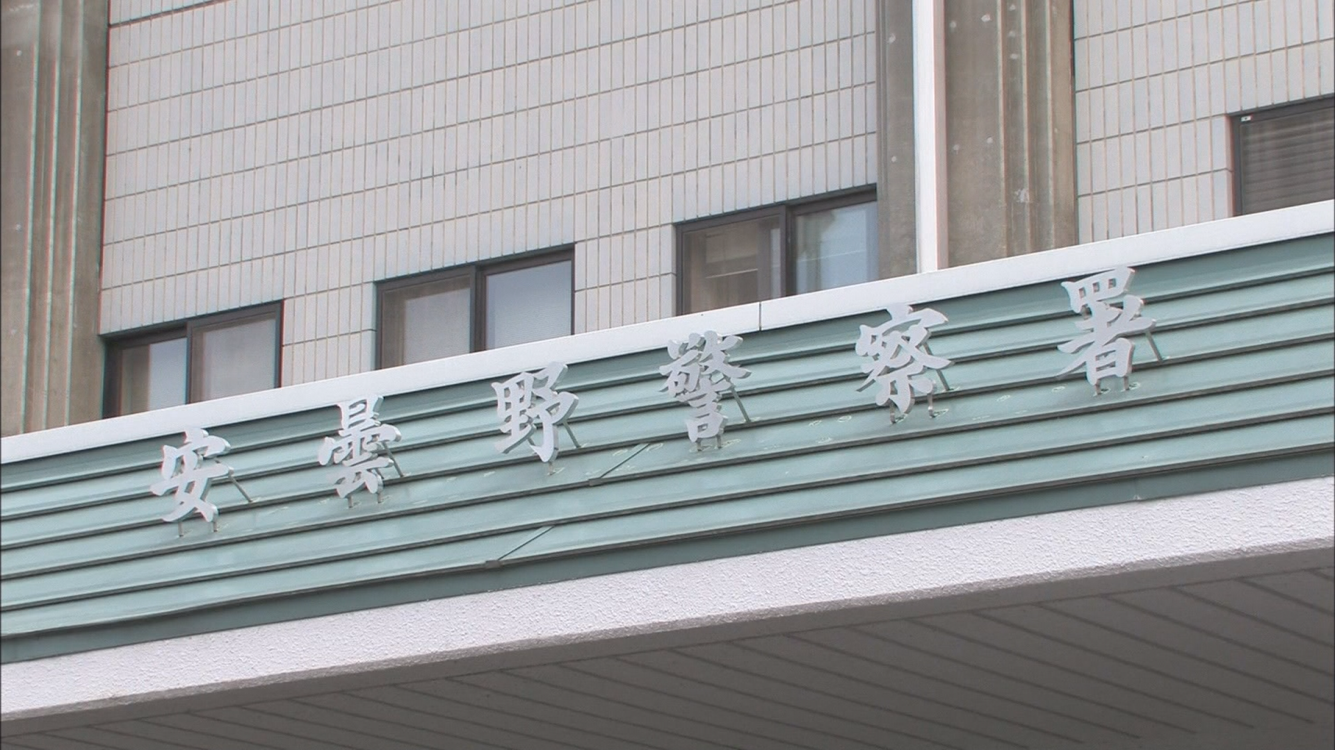 パトカーの中で警察官を殴ったとして県職員の男を逮捕　飲酒運転の疑いで任意同行中【長野】