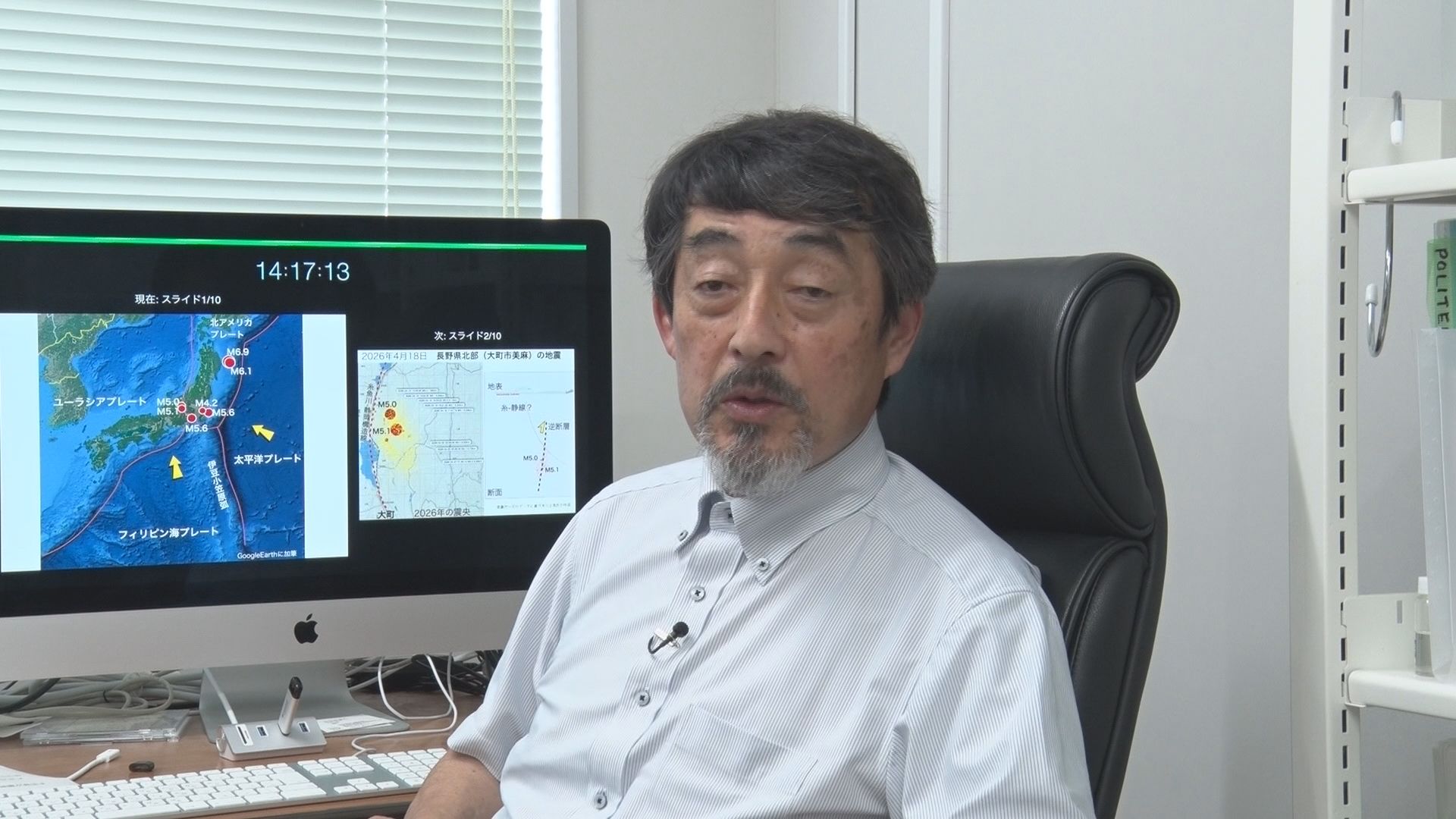 相次ぐ地震　専門家は「通常起きている…