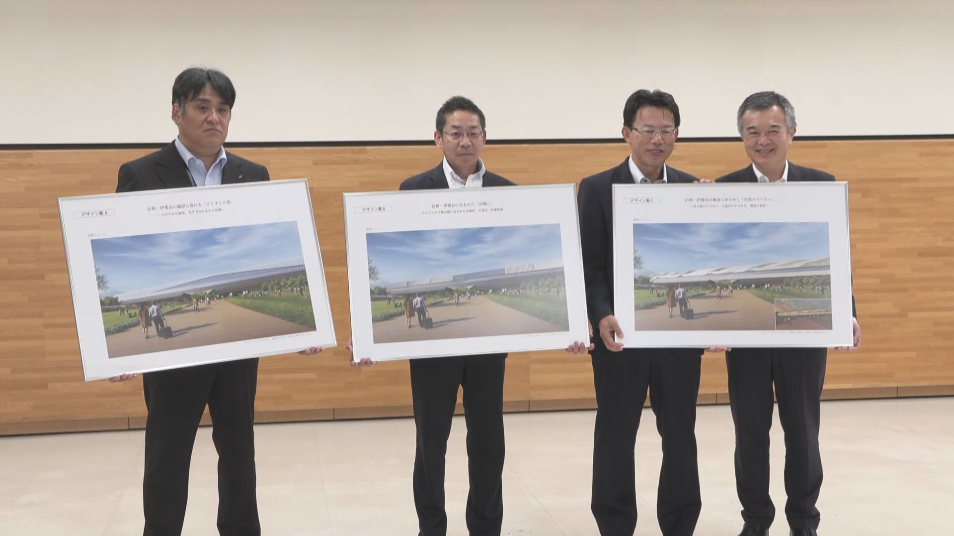 リニア中央新幹線長野県駅の外観デザイ…