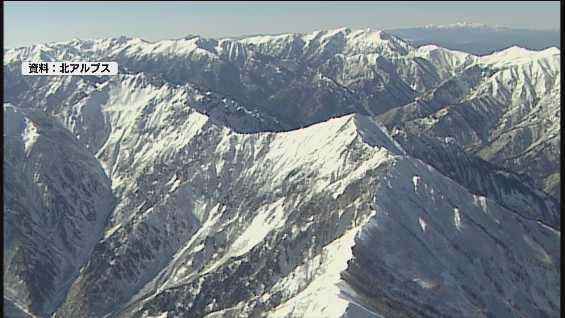 【山岳遭難】北アルプス爺ヶ岳で見つか…
