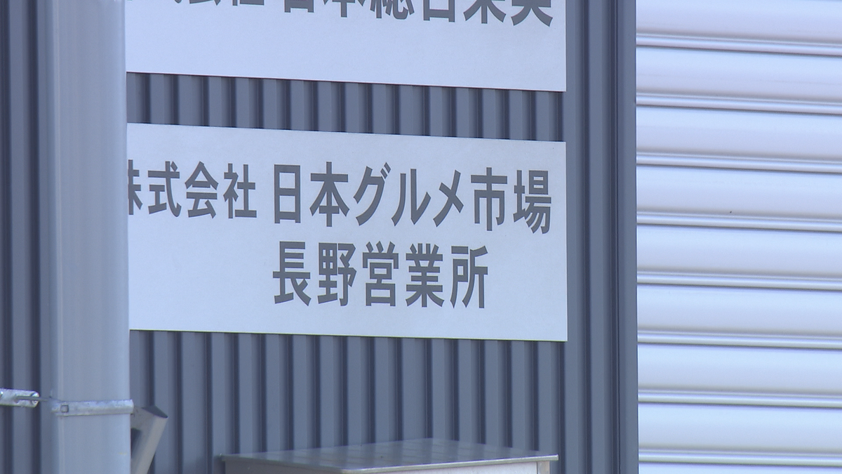 農家は「心外」市民は「悲しい」…須坂市のふるさと納税　産地偽装問題【長野】