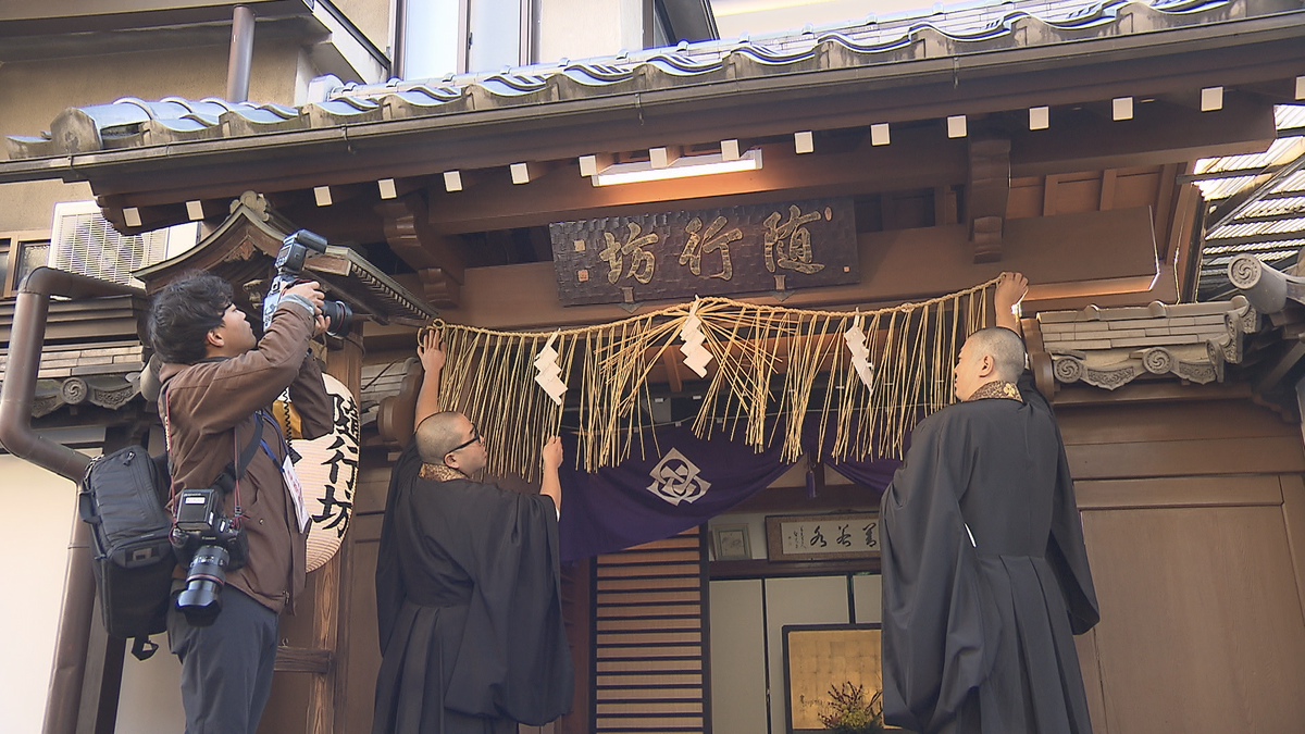 「穏やかな1年であってほしい」　善光寺で新年を迎える準備　伝統的な「お注連張り」【長野】