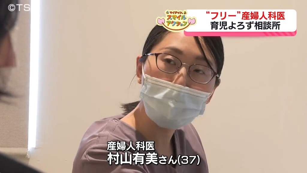 【特集】産婦人科医は「よろず相談所」２児の母　自らの出産・育児の経験生かし　育児の悩みに寄り添う　赤…