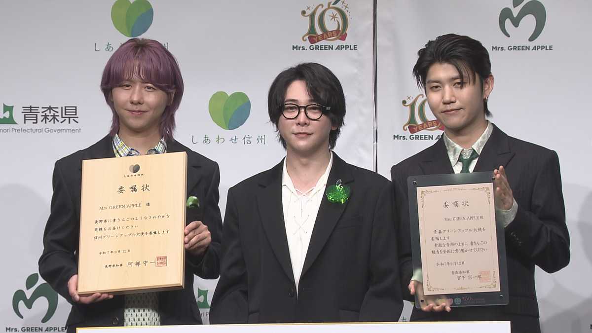 3人組ロックバンドMrs.GREEN APPLEが長野県と青森県の「グリーン
