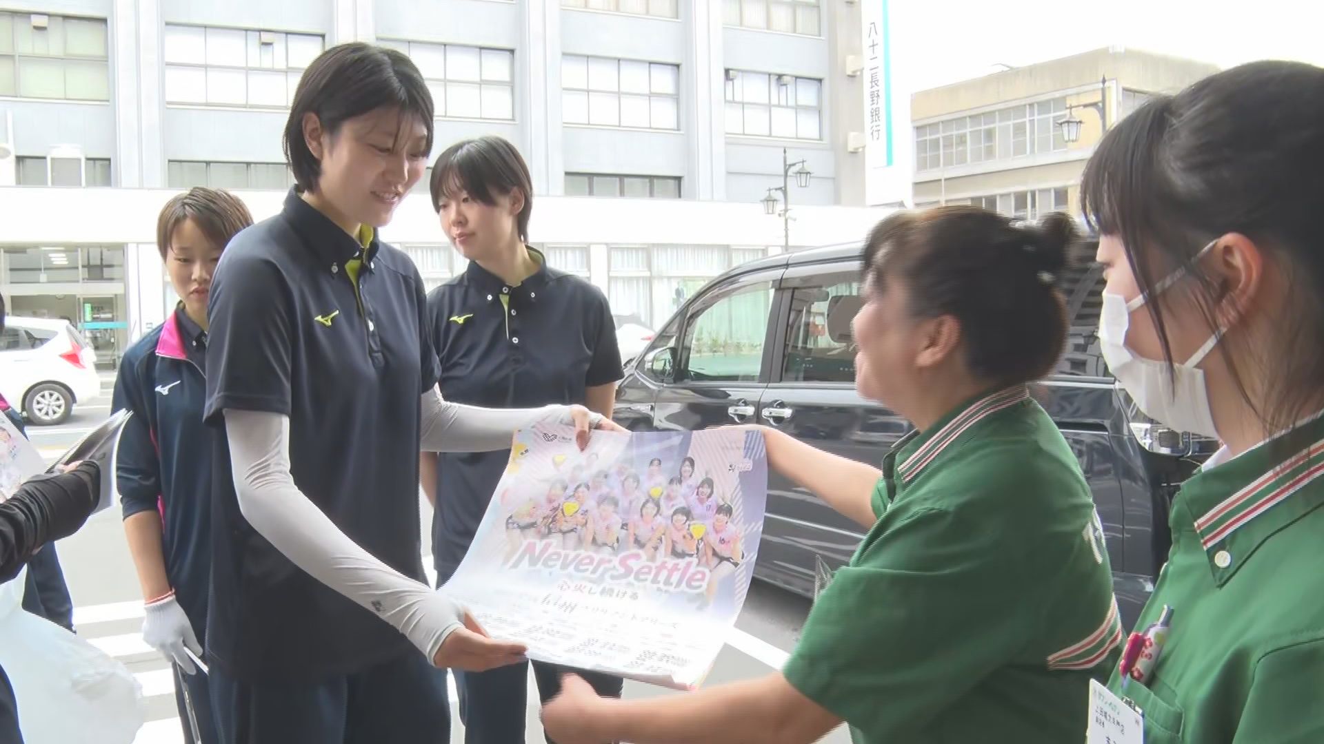 女子バレーボール】ブリリアントアリーズが上田市で清掃活動 地域貢献