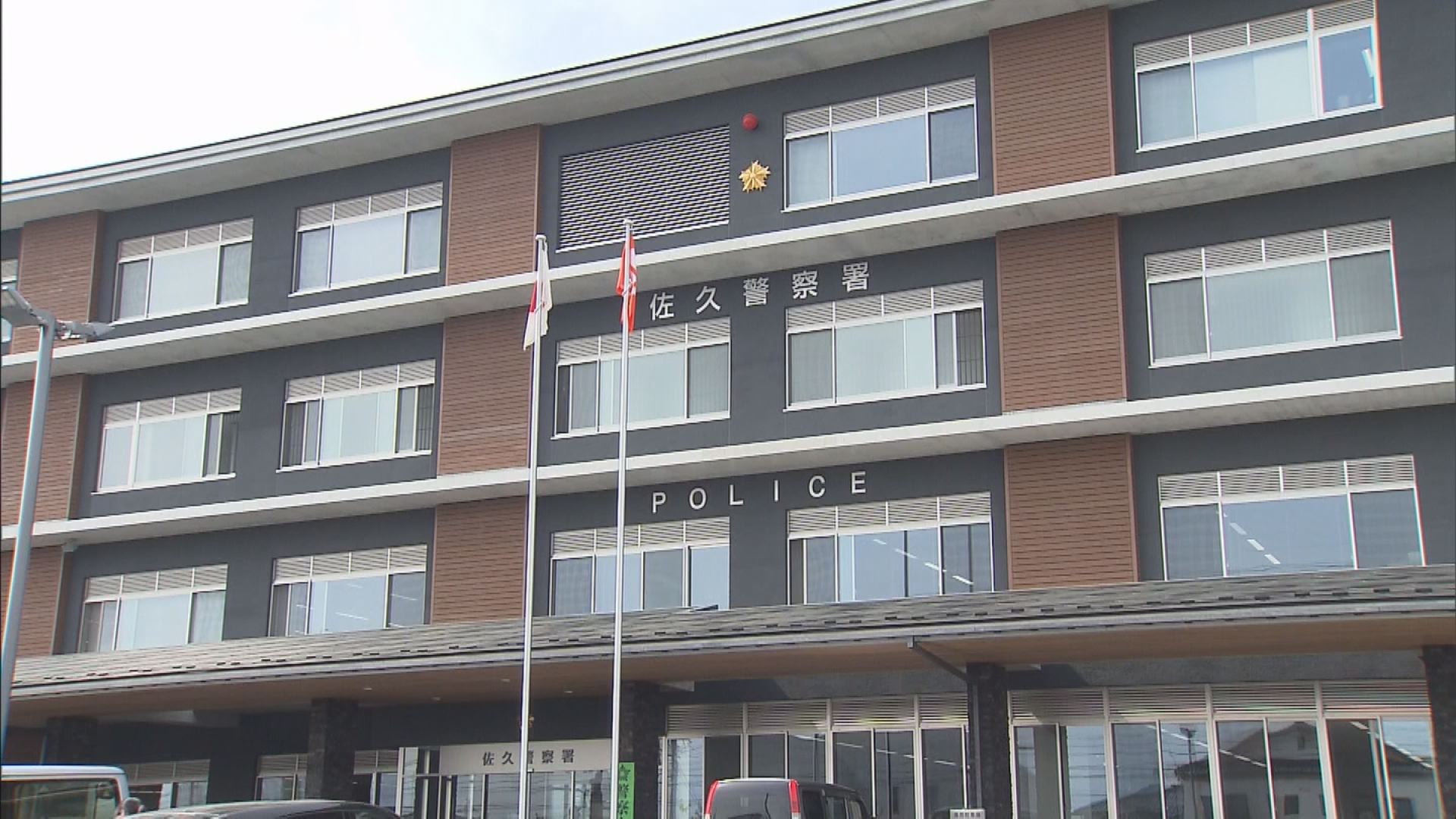 集合時間になっても現れず…川上村で山菜採りの87歳女性が行方不明　携帯電話は所持せず【長野】