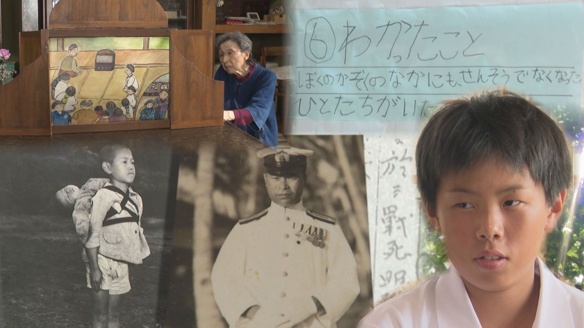 いわてことし2025⑥戦後80年（2025年12月18日掲載）｜TVI NEWS NNN