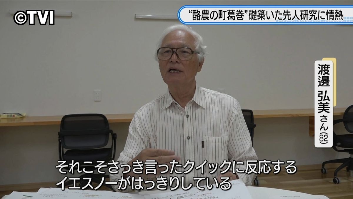 【LOVEいわて】酪農の町・葛巻の礎築いた先人研究に情熱　埼玉の82歳男性　　