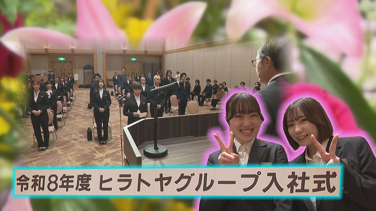 【新年度待たずにひと足早く】理美容業を展開する企業グループが入社式 27人が決意新たに 岩手県盛岡市
