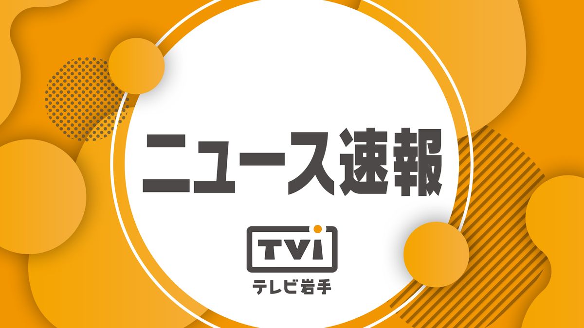 【速報】八幡平市のインターチェンジ付近で職務質問を受けていた外国人とみられる３人のうち１人が逃走　警察が捜索中