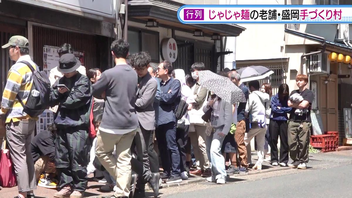 【70人の行列も！】ＧＷ後半スタート　行楽地にぎわう　岩手｜TVI NEWS NNN