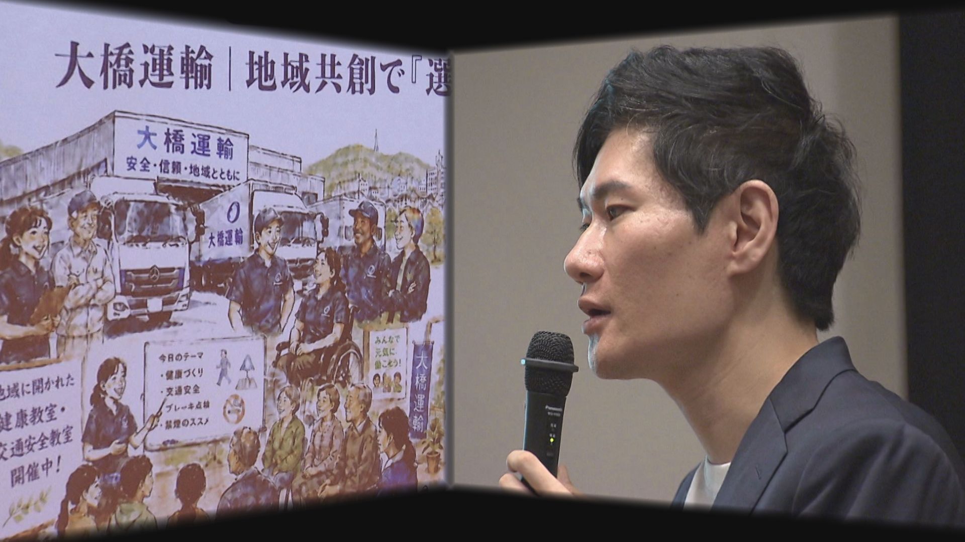 中小企業経営 百四十話 従業員を大切にする姿勢と地域貢献「中小企業生き残りの武器に