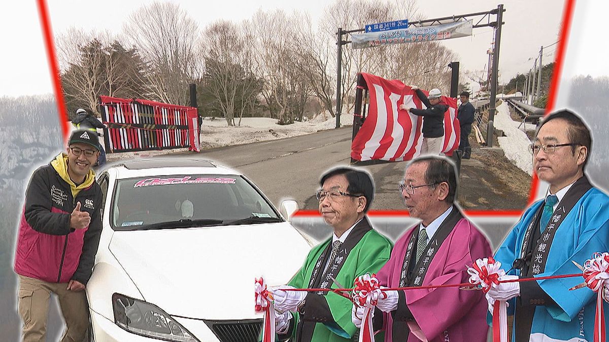 「八幡平アスピーテライン」開通も「雪の回廊」は悪天候でお預け　岩手
