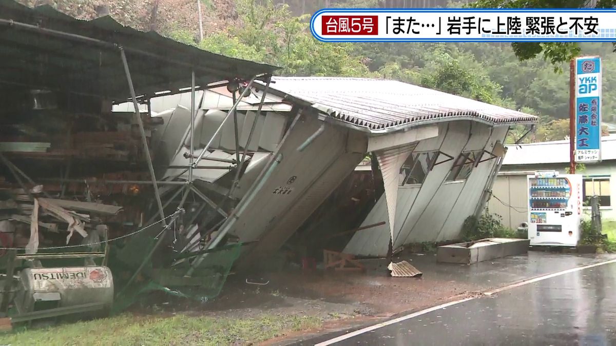 【台風5号】3連休最終日を直撃ドキュメント　記録的な大雨で各地に影響　