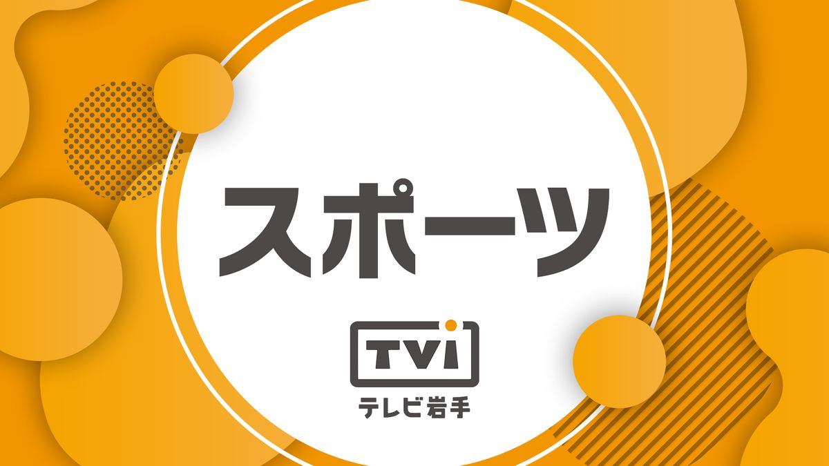 大谷翔平選手2年連続3度目のMVP　2年連続満票　指名打者の受賞はともにMLB初