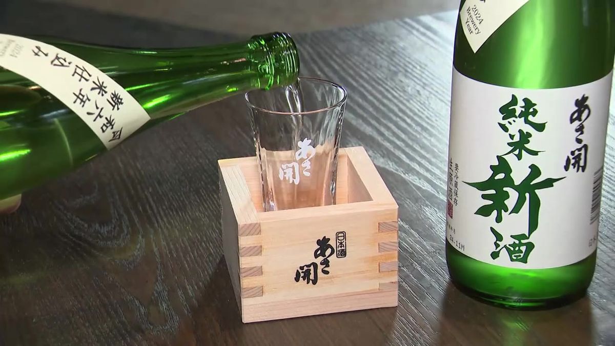 新米で仕込んだ「新酒」　出荷始まる　岩手