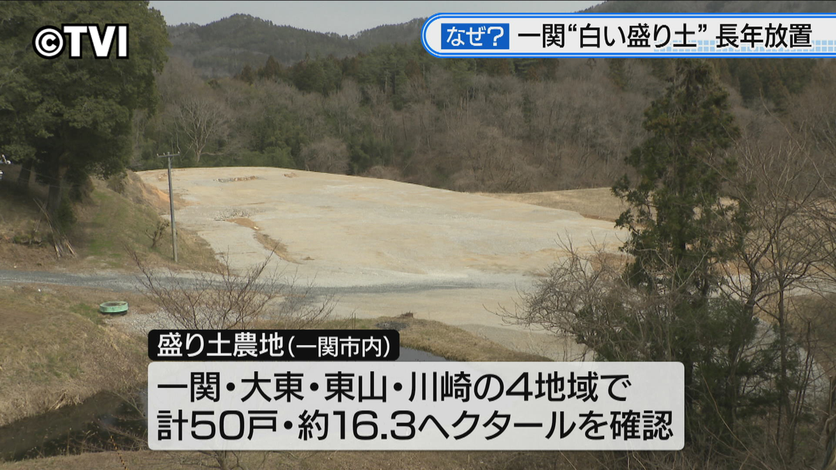 【10年分のツケ】『農地の違反転用』で原状回復に最大27億円超　農家は「許可はもらっていたのに…」