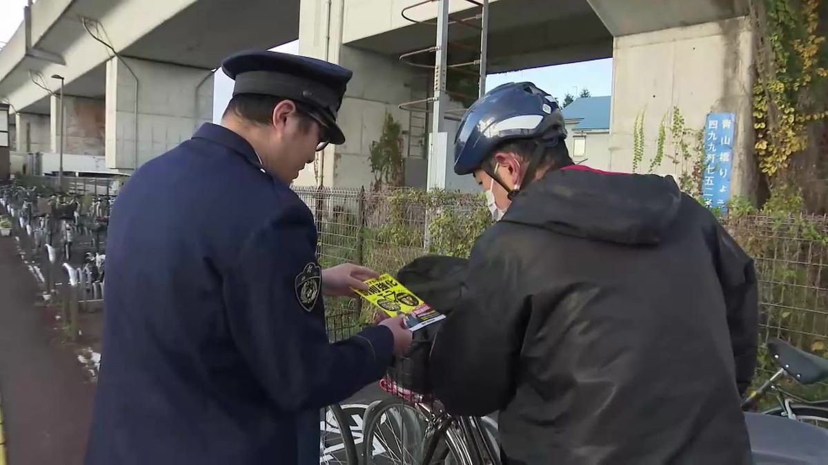 自転車運転中の『ながらスマホ』　11月1日から罰則強化　警察が注意呼びかけ